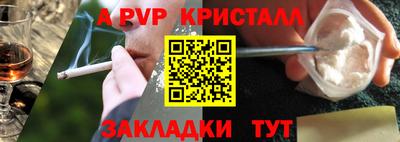 мдма Гусь-Хрустальный