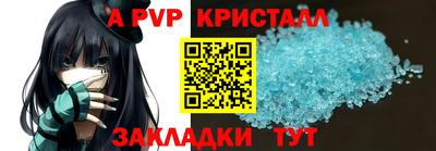 2c-b Гусиноозёрск