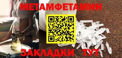 мефедрон мука Гусев