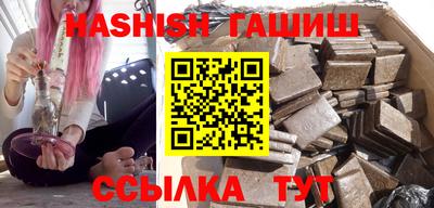 мефедрон мука Гусев
