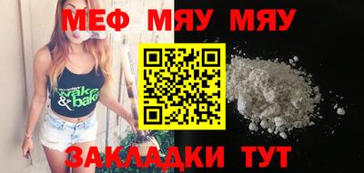 мдма Гусь-Хрустальный
