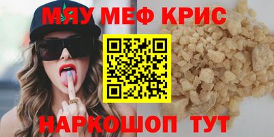 2c-b Гусиноозёрск
