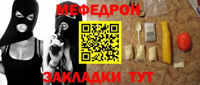 2c-b Гусиноозёрск