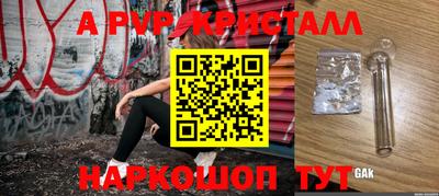 мефедрон мука Гусев