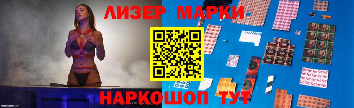 ЛСД экстази ecstasy  Вход с VPN  LSD-25 экстази кислота  Надым 