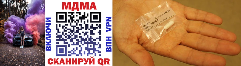 ОМГ ОМГ tor  наркота  Надым  маркетплейс какой сайт  MDMA crystal 