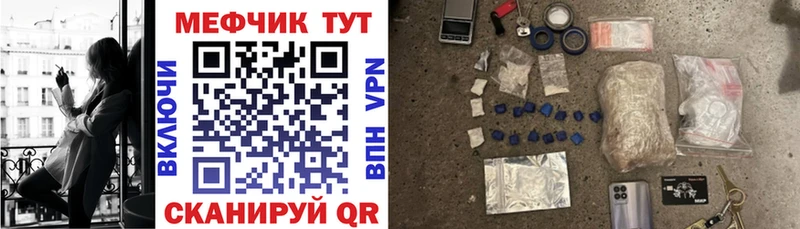 где можно купить наркотик  Надым  МЯУ-МЯУ mephedrone 