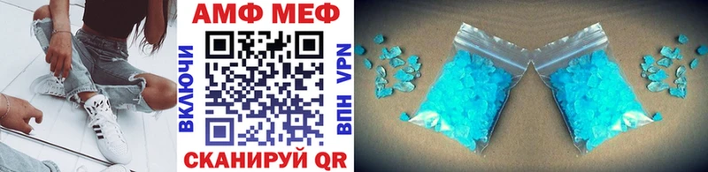 Метамфетамин Декстрометамфетамин 99.9%  купить наркотики цена  mega ONION  дарк нет наркотические препараты  Надым 