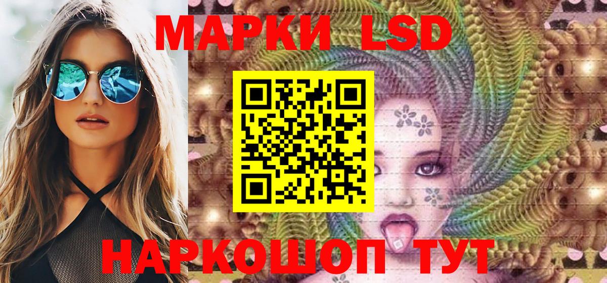 Марки NBOMe 1500мкг  Вход с VPN  Марки 25I-NBOMe  Надым 
