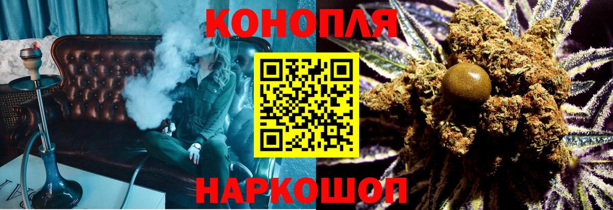 МАРИХУАНА семена Надым