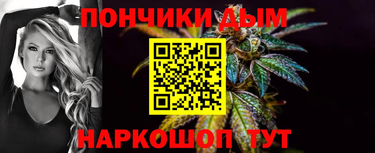Бошки марихуана тримм  Вход с VPN  Надым  Бошки марихуана план  Бошки марихуана семена 